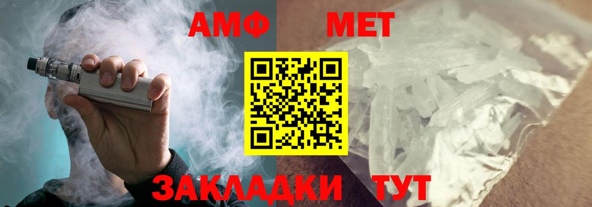 Краснокаменск  hydra зеркало  Амфетамин  Вход с VPN  АМФЕТАМИН VHQ 