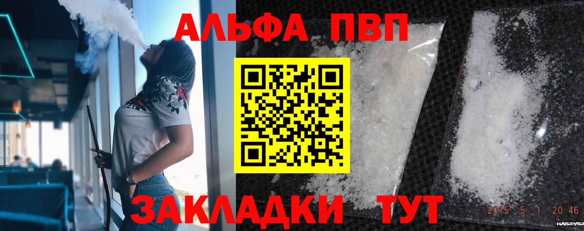 A PVP СК КРИС Краснокаменск