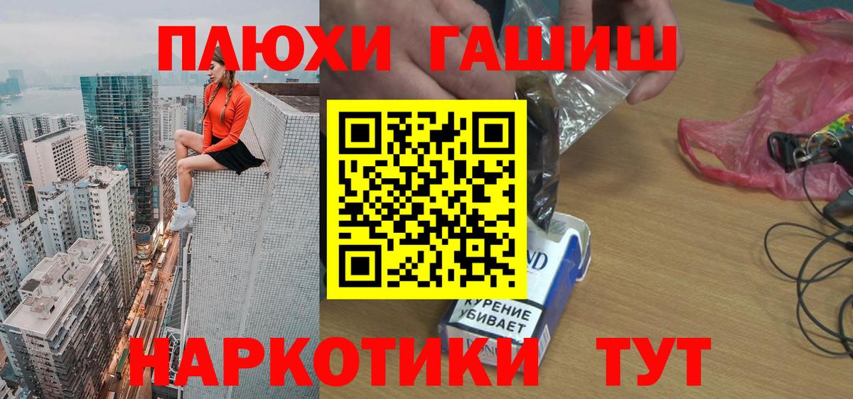 Краснокаменск  ГАШ Изолятор  Вход с VPN 