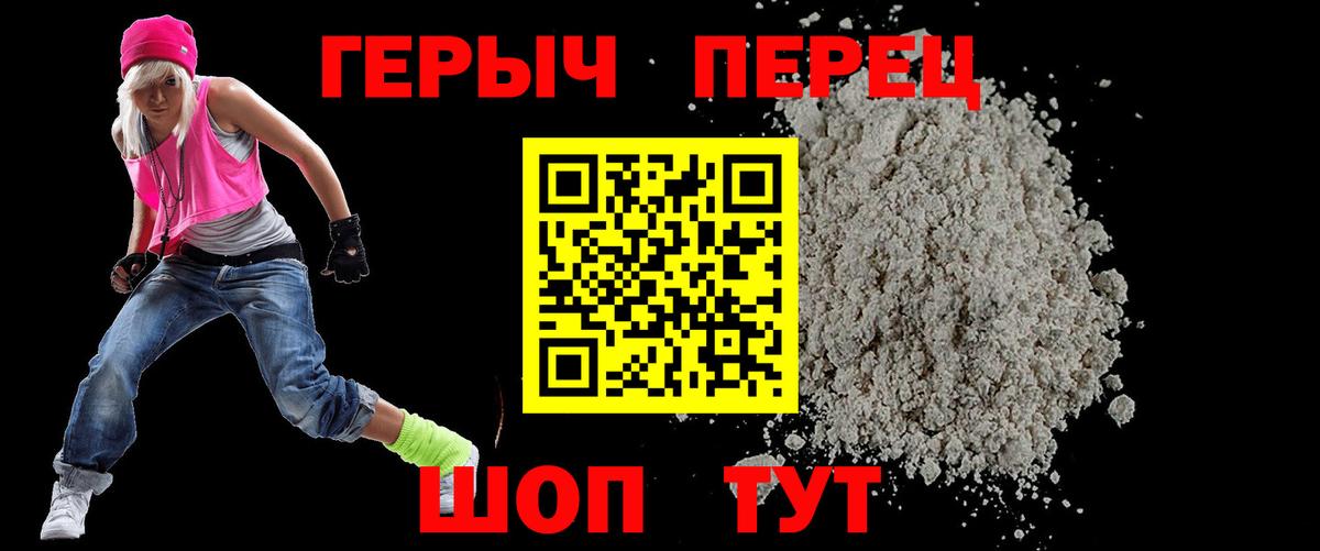 Канабис Краснокаменск