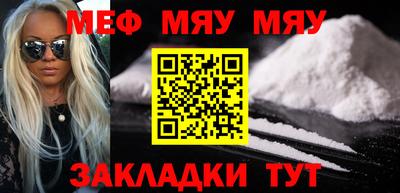 мет Будённовск