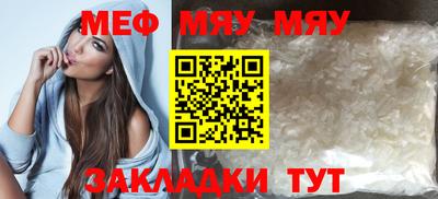 соль ск Бугуруслан