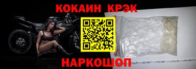 соль ск Бугуруслан
