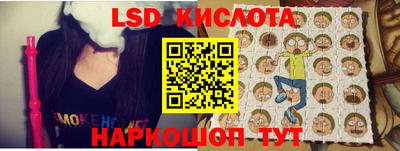 MESCALINE Ефремов
