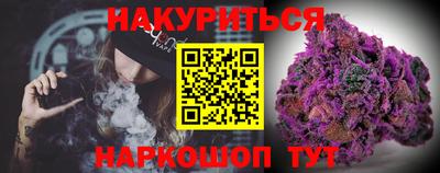 мет Будённовск