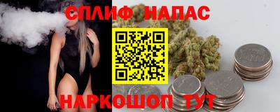 соль ск Бугуруслан