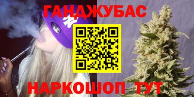 мет Будённовск