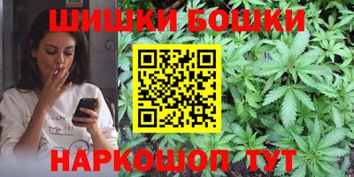 прущие грибы Бузулук