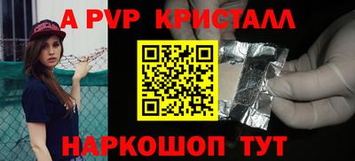 соль ск Бугуруслан