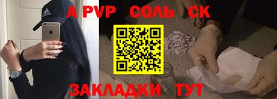 амфетамин Железноводск