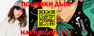 соль ск Бугуруслан