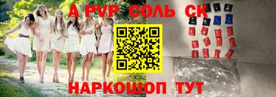 мет Будённовск
