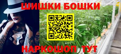 прущие грибы Бузулук