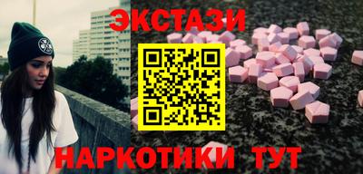 соль ск Бугуруслан