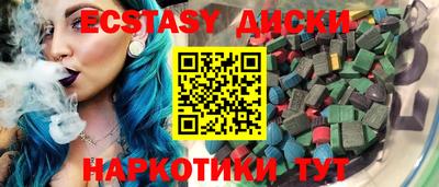 соль ск Бугуруслан