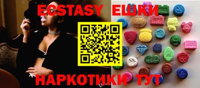 прущие грибы Бузулук