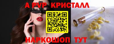 соль ск Бугуруслан