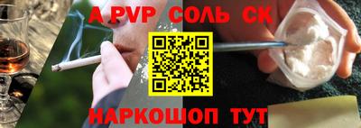 мет Будённовск