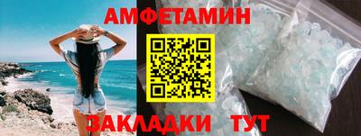 соль ск Бугуруслан