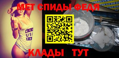 мет Будённовск