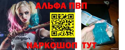 соль ск Бугуруслан