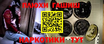 прущие грибы Бузулук