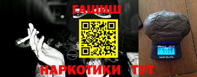 соль ск Бугуруслан