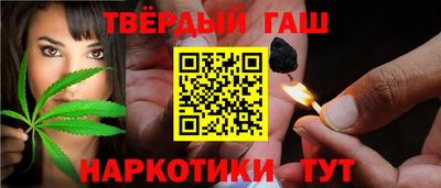 соль ск Бугуруслан
