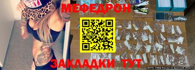 mdpv Железногорск