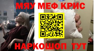 соль ск Бугуруслан