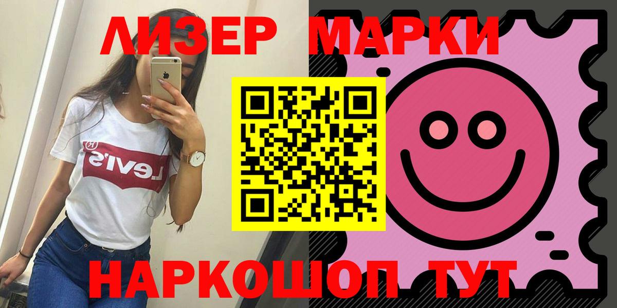 Лсд 25 экстази ecstasy  LSD-25 экстази  Краснокаменск  Лсд 25 экстази кислота  Вход с VPN 