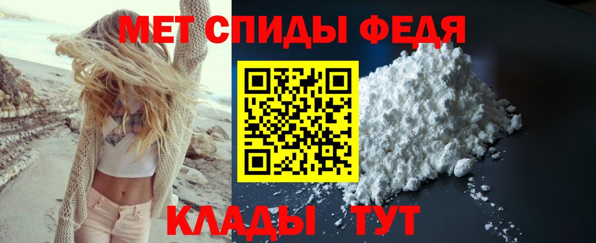 Первитин витя  Вход с VPN  Краснокаменск 