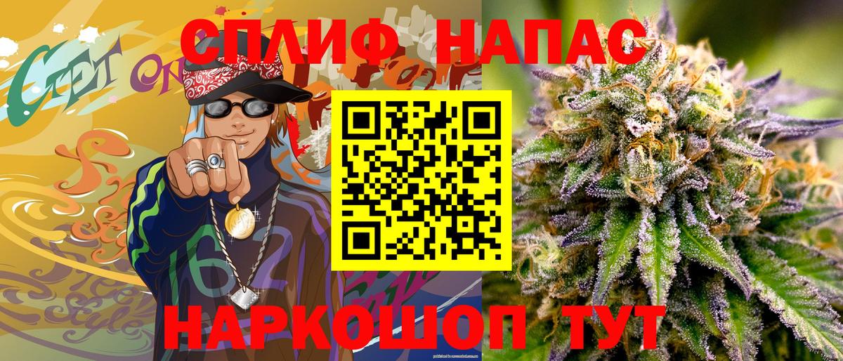 МАРИХУАНА сатива Краснокаменск