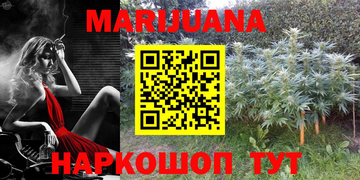 Конопля планчик  Вход с VPN  Краснокаменск  Шишки марихуана OG Kush  Шишки марихуана Amnesia 